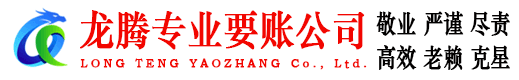 杨浦追债公司